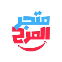 متجر المرح